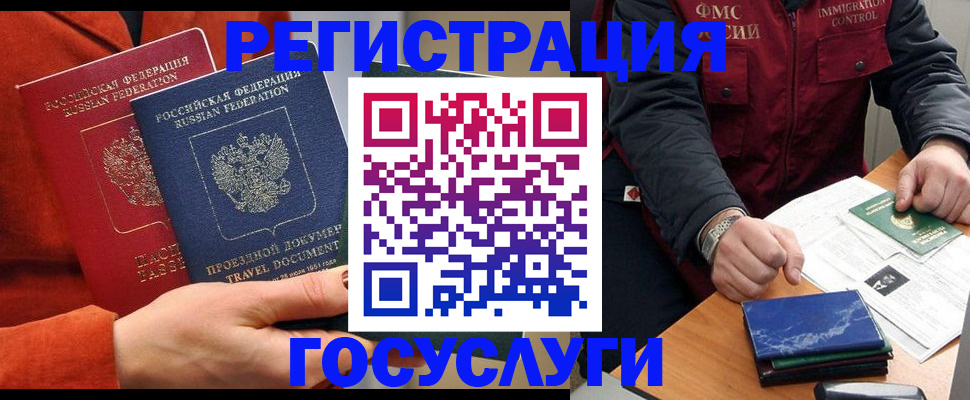 пропишу в квартире в Невельске